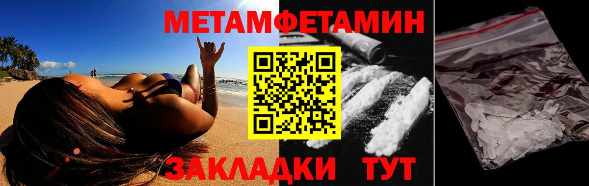 Амфетамин VHQ Нижний Новгород