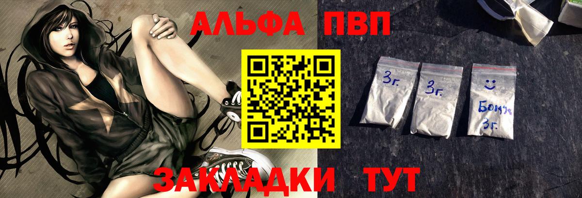 APVP СК Нижний Новгород