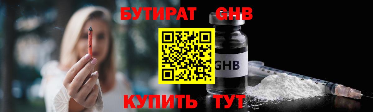 ГАШ Нижний Новгород