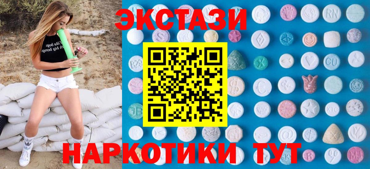 Экстази Punisher Нижний Новгород