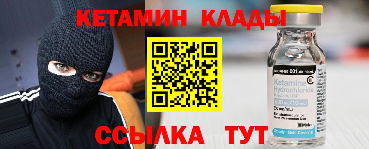 ГАШ  Гашиш  Нижний Новгород  А ПВП СОЛЬ кристаллы  COCAIN  МЕФ кристаллы  Вход с VPN  Конопля 