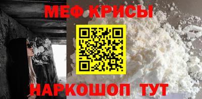 молекула духа Гусиноозёрск