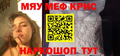 мефедрон мука Кизляр