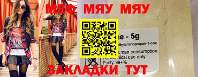 метамфетамин Гусев