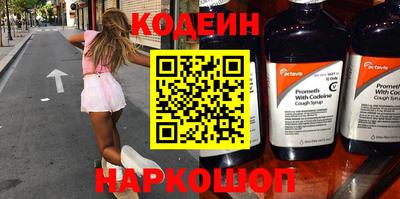 метамфетамин Гусев