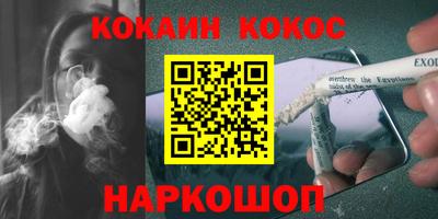 метамфетамин Гусев
