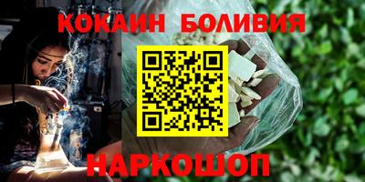 молекула духа Гусиноозёрск