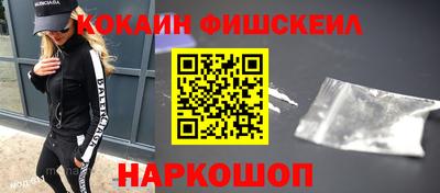 кокс Гусь-Хрустальный