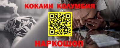 молекула духа Гусиноозёрск