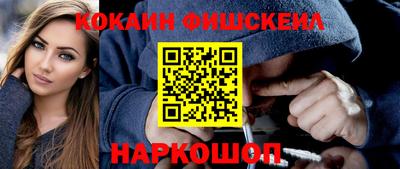 кокс Гусь-Хрустальный