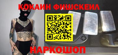 метамфетамин Гусев
