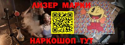 метамфетамин Гусев