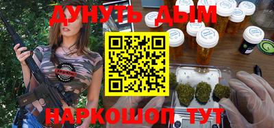 молекула духа Гусиноозёрск