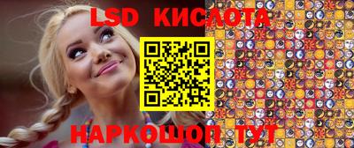 молекула духа Гусиноозёрск