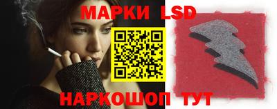 молекула духа Гусиноозёрск