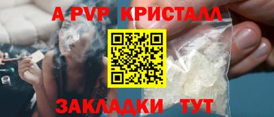 метамфетамин Гусев