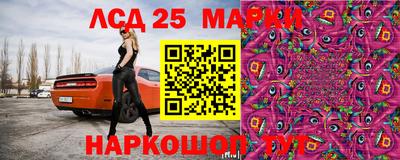 метамфетамин Гусев