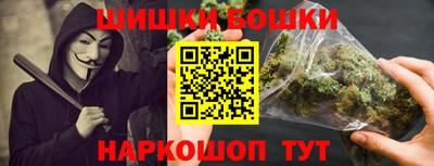 молекула духа Гусиноозёрск