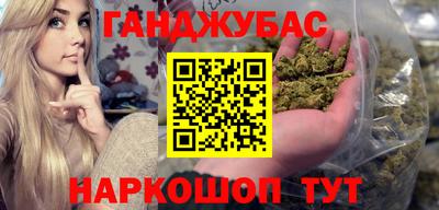 молекула духа Гусиноозёрск