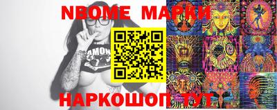 молекула духа Гусиноозёрск
