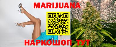 молекула духа Гусиноозёрск