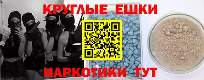 метамфетамин Гусев