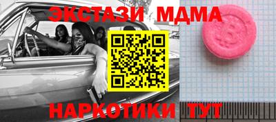 метамфетамин Гусев