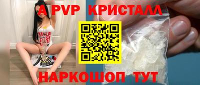 кокс Гусь-Хрустальный