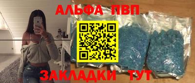 молекула духа Гусиноозёрск