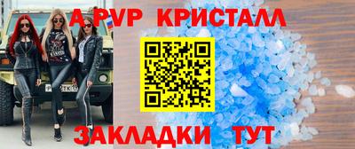 метамфетамин Гусев