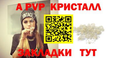 молекула духа Гусиноозёрск