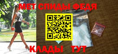 молекула духа Гусиноозёрск