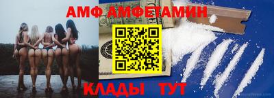 молекула духа Гусиноозёрск