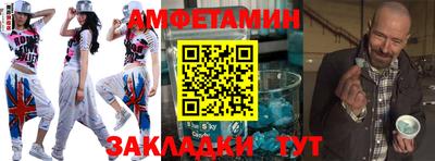 молекула духа Гусиноозёрск