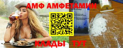 метамфетамин Гусев