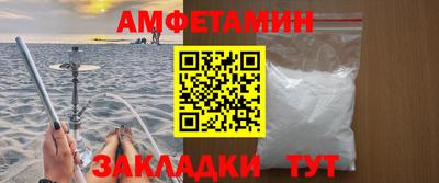молекула духа Гусиноозёрск