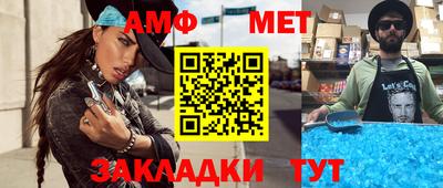 метамфетамин Гусев