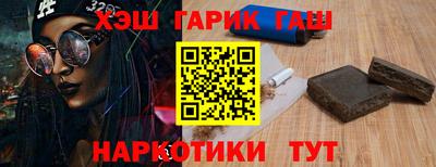 метамфетамин Гусев