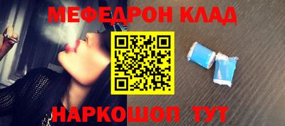 молекула духа Гусиноозёрск