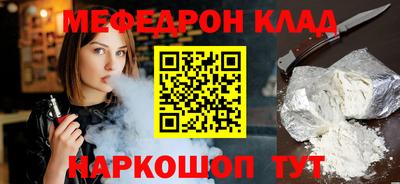 прущие грибы Керчь