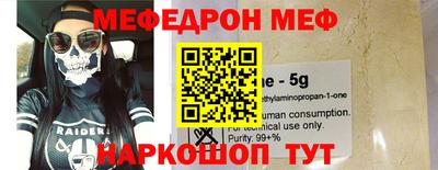 молекула духа Гусиноозёрск