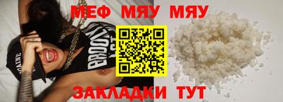 метамфетамин Гусев