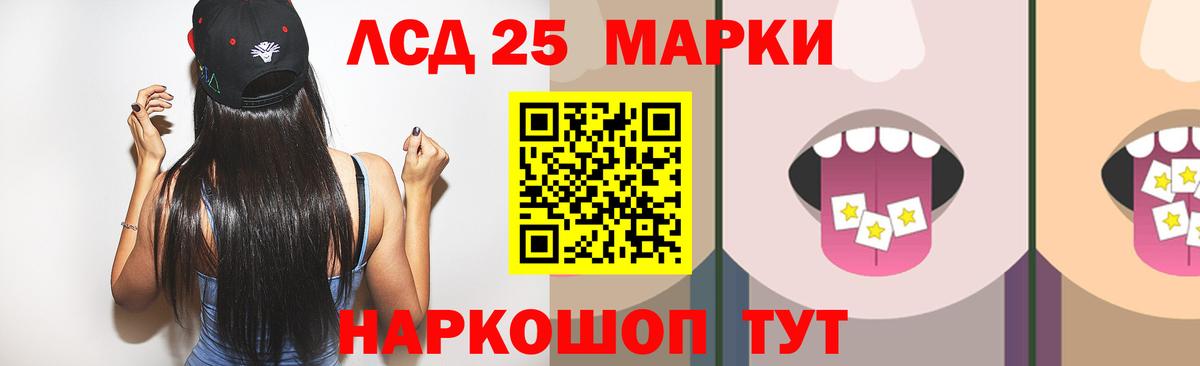 ЛСД экстази кислота  Лсд 25 экстази ecstasy  Вход с VPN  Нижний Новгород 