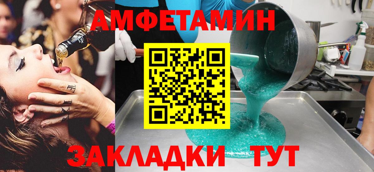 Метамфетамин витя Нижний Новгород