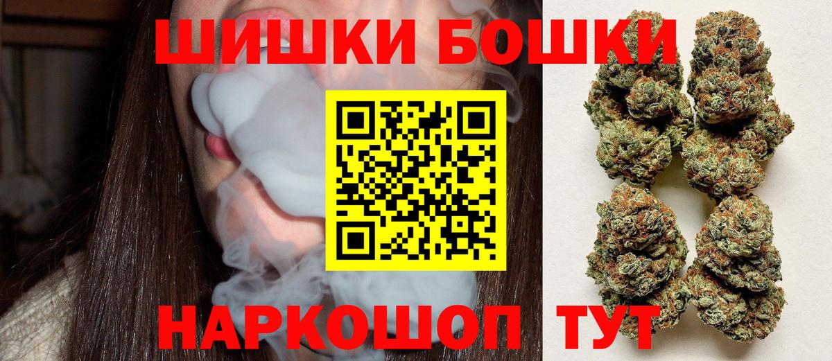 Конопля тримм Нижний Новгород